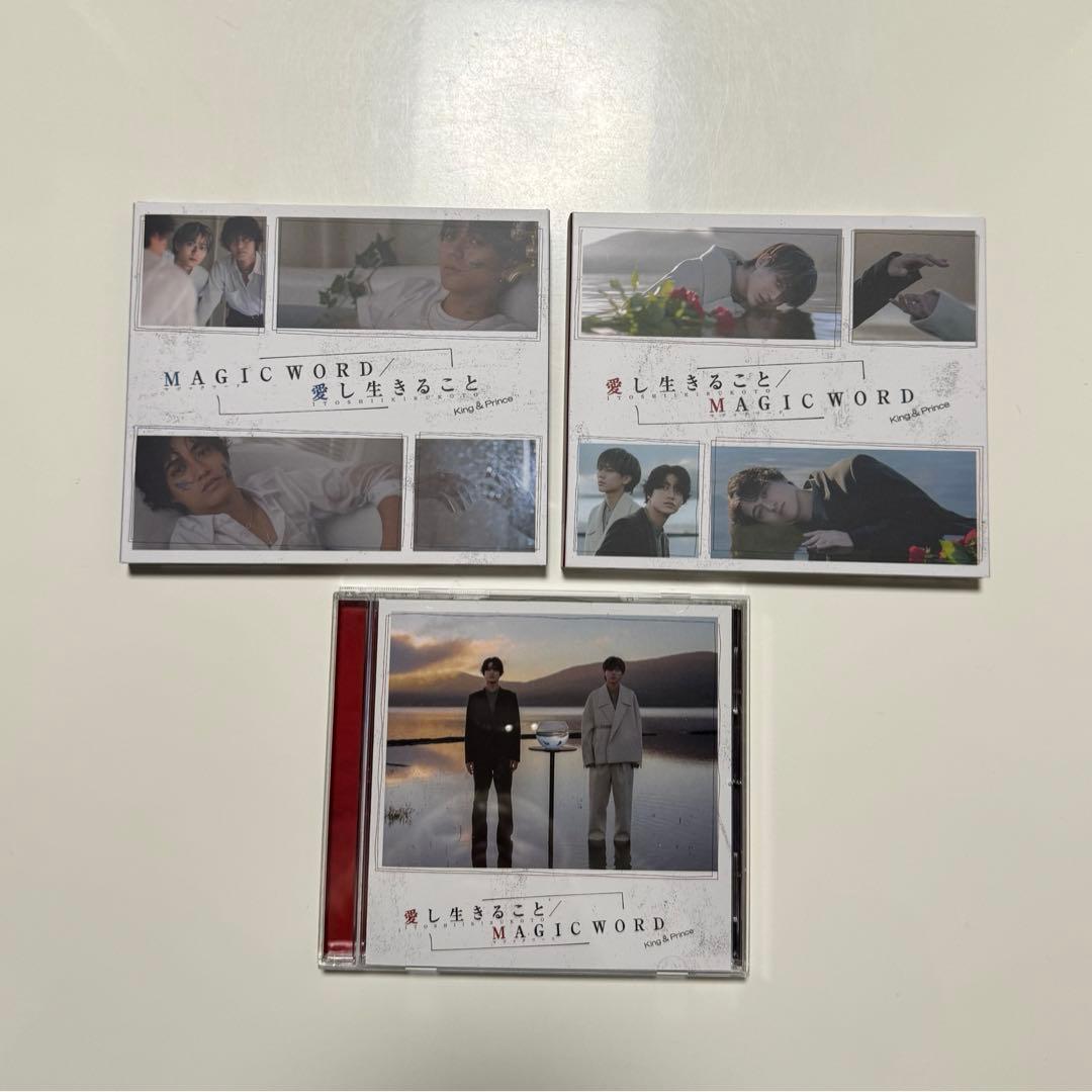 キンプリ CD／アルバム まとめ売り 50枚