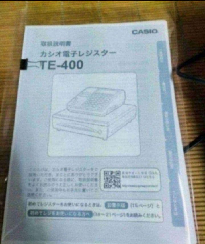 カシオレジスター　TE-400　フル設定無料　PC連携売上管理　0808400