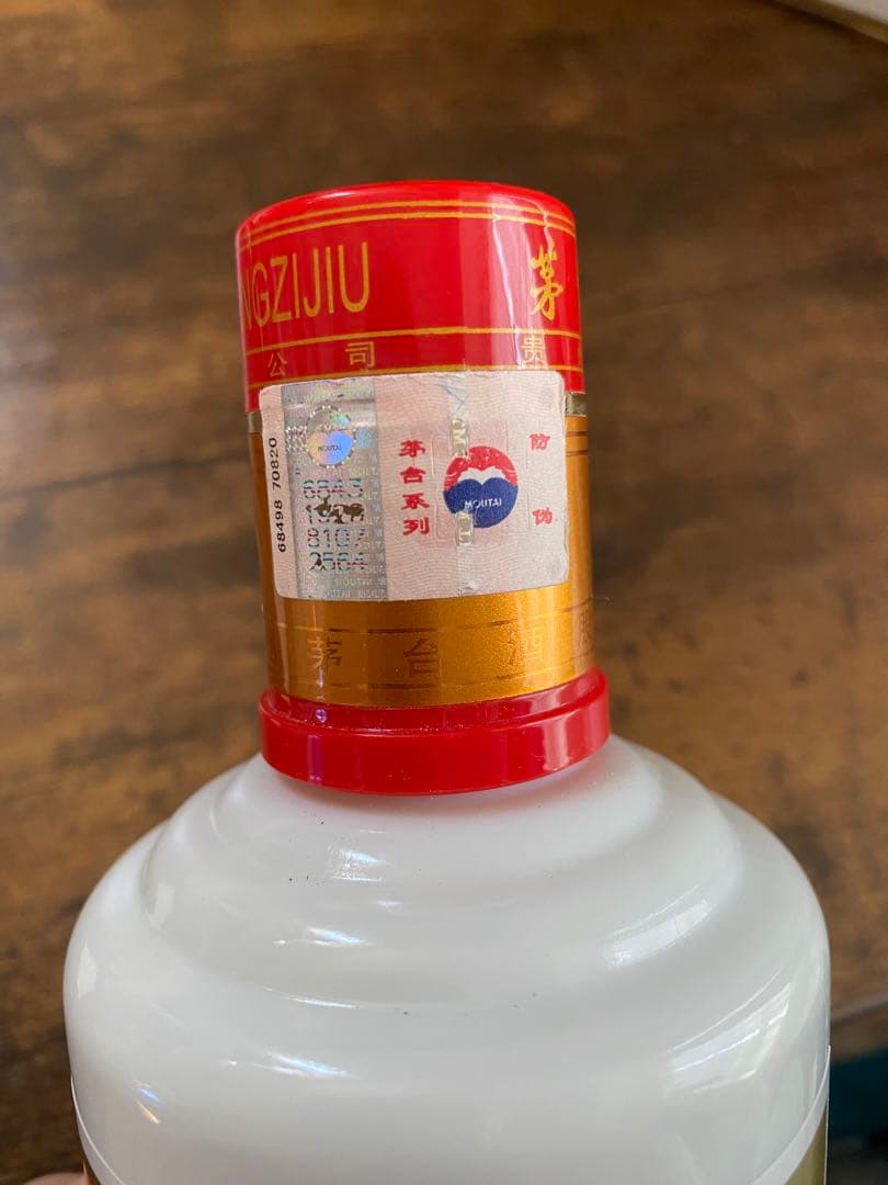 【新品未開封】茅台王子酒 Moutai Prince マオタイ酒 500ml