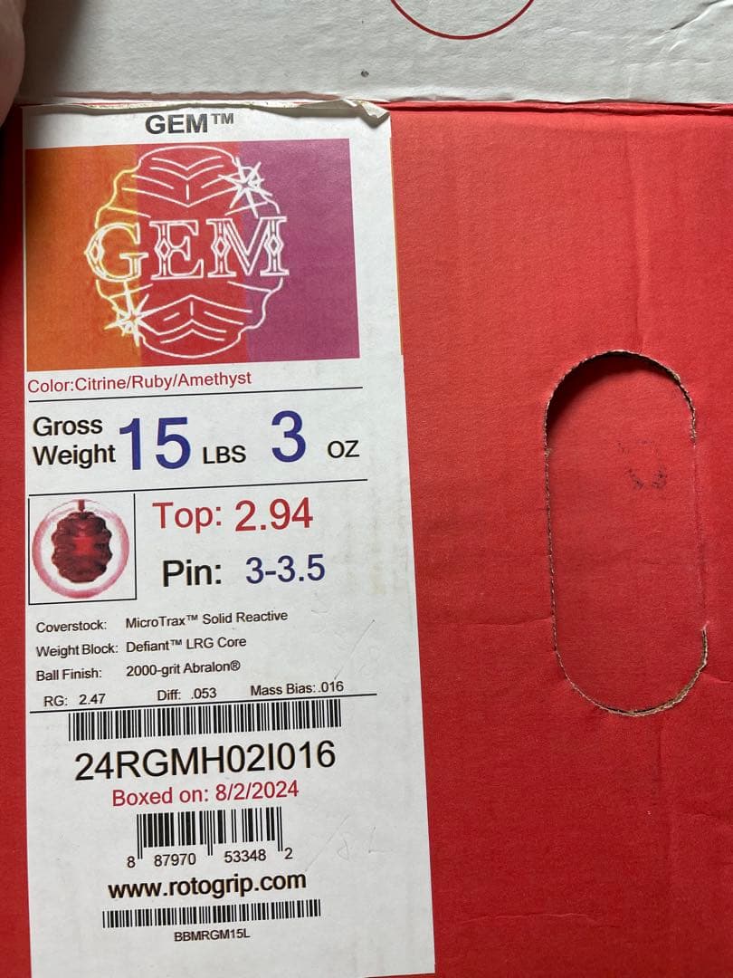 ボウリング　マジックジェム(15ポンド新品)