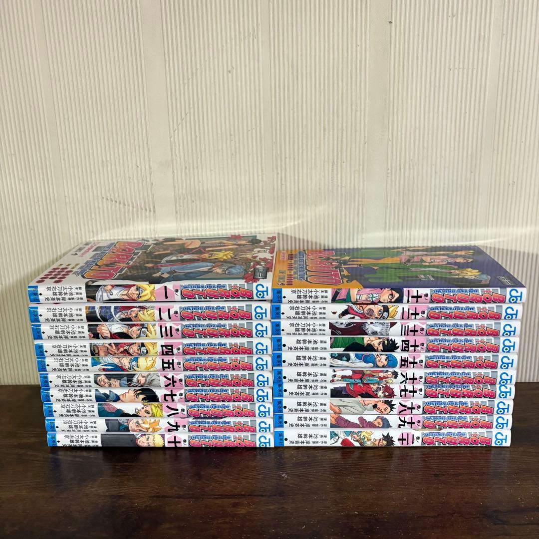 美品　BORUTO 1〜20巻セット　全巻セット　全巻初版