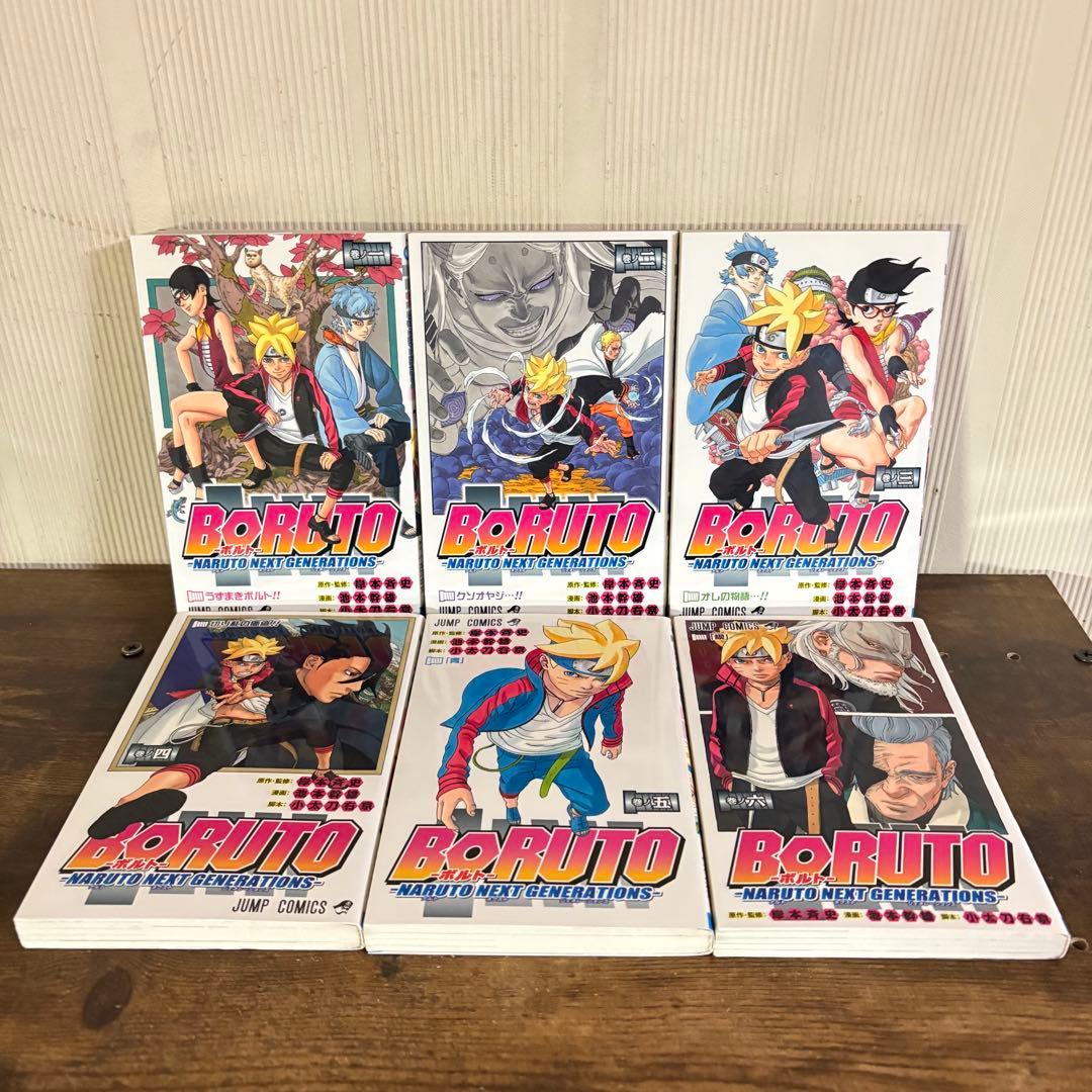 美品　BORUTO 1〜20巻セット　全巻セット　全巻初版