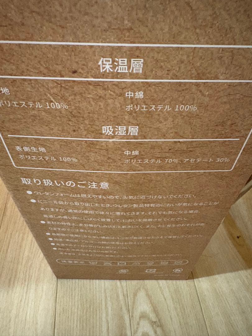 【最高級ｘ深い眠り布団】 冬用 かけ布団 「 極暖・SEK認証」