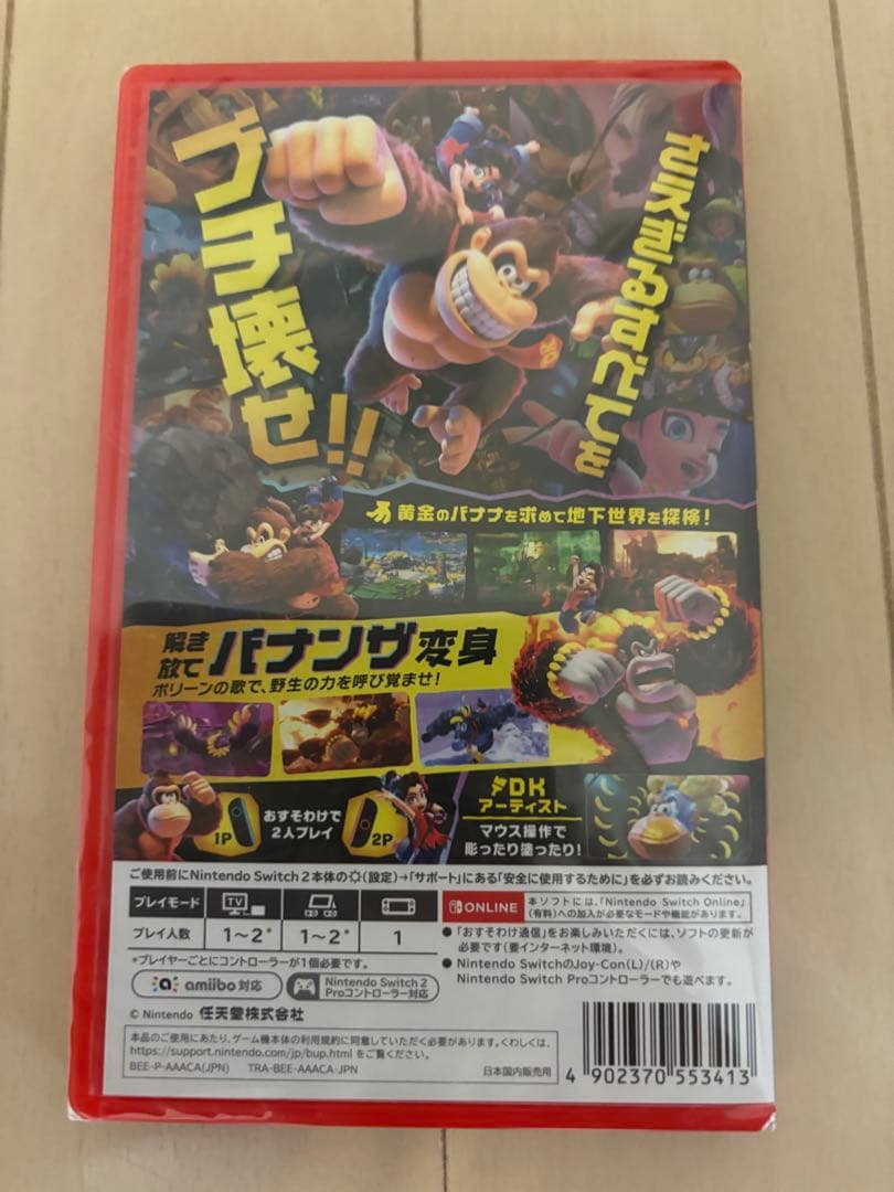 【新品未開封】DONKEY KONG BANANZA （Switch2）