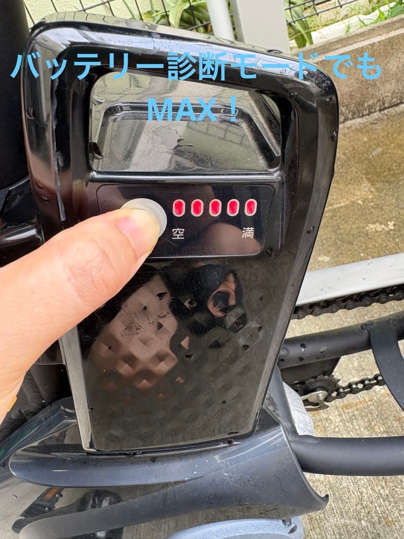 パナソニック　SW 20インチ　黒　電動アシスト自転車