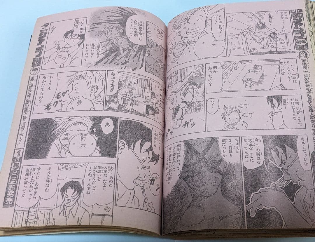 NARUTO 岸本斉史 読切カラクリ、ワンピースカレンダー付ジャンプ98年4・5