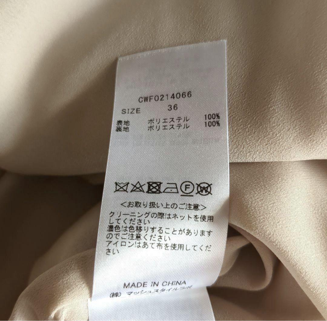 【新品】セルフォード ツイルカシュクールワンピース ロング フレア 36