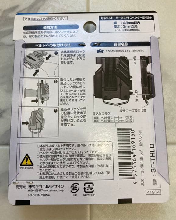 【新品】タジマスケール剛厚セフGロックマグ爪5.0m、耐久ソケット、後付セフ(縦
