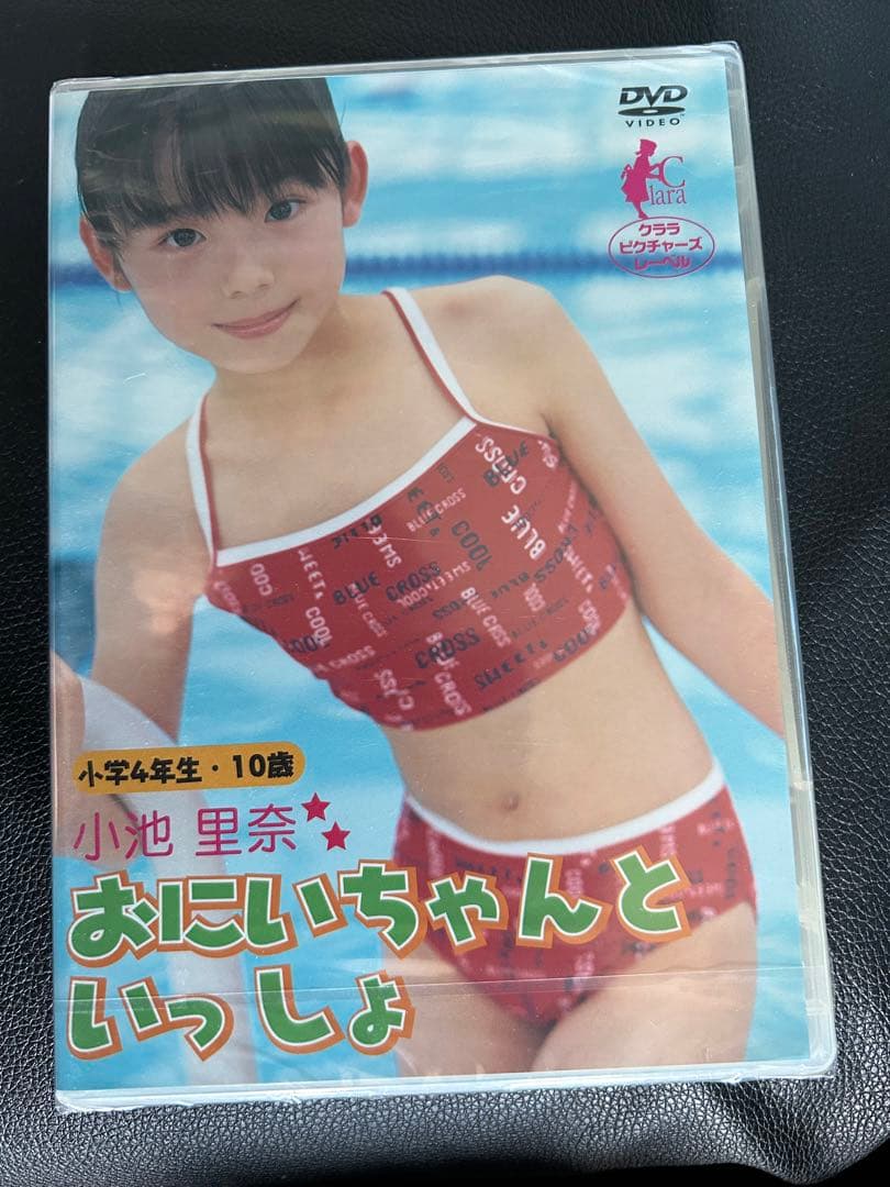 未開封。　小池里奈　3点セット