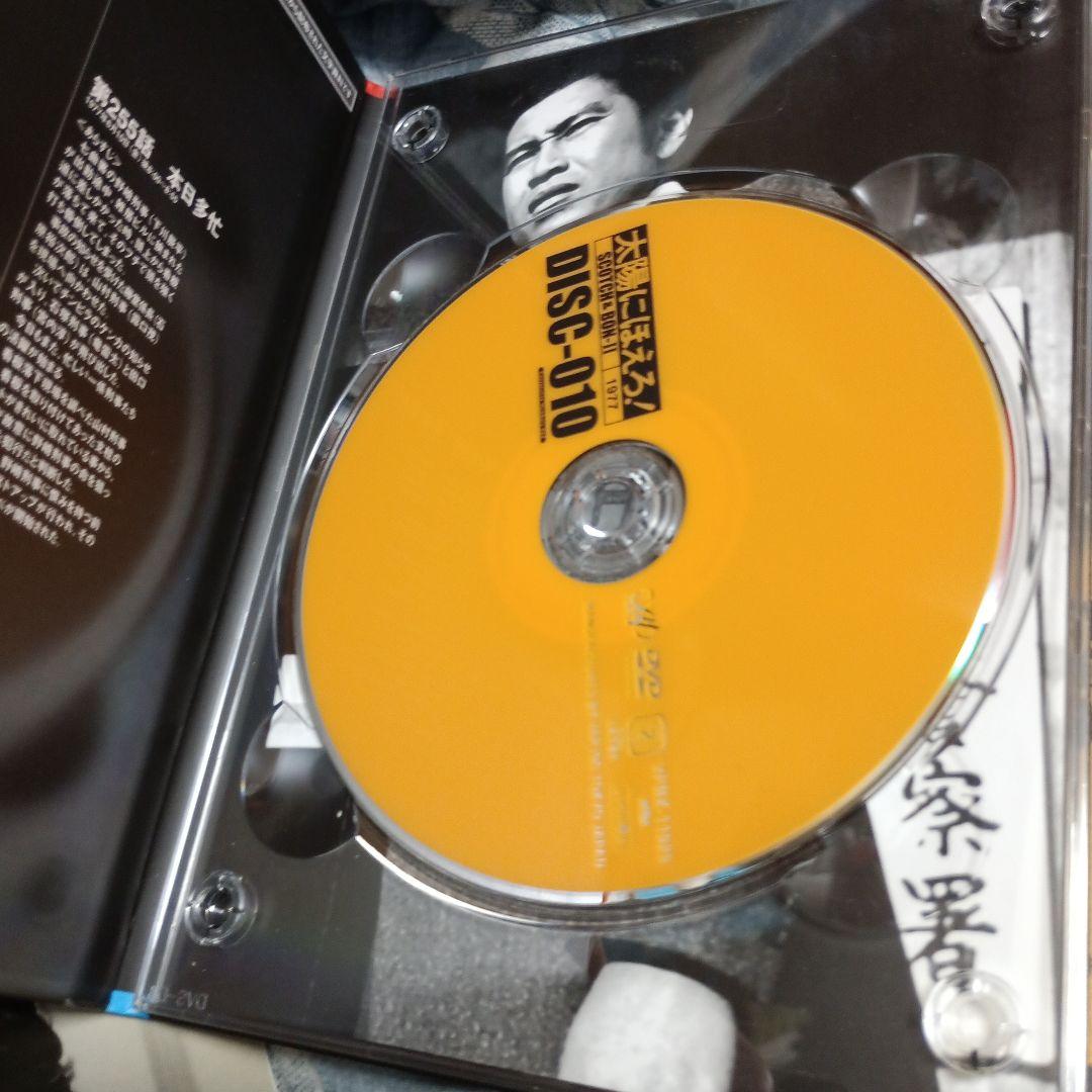 ジャンク品太陽にほえろ! スコッチ&ボン編Ⅱ DVD-BOX 【さらば