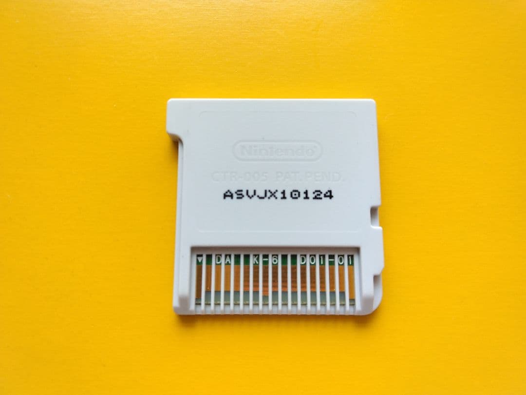 【レア】フロッガー3d　3DS