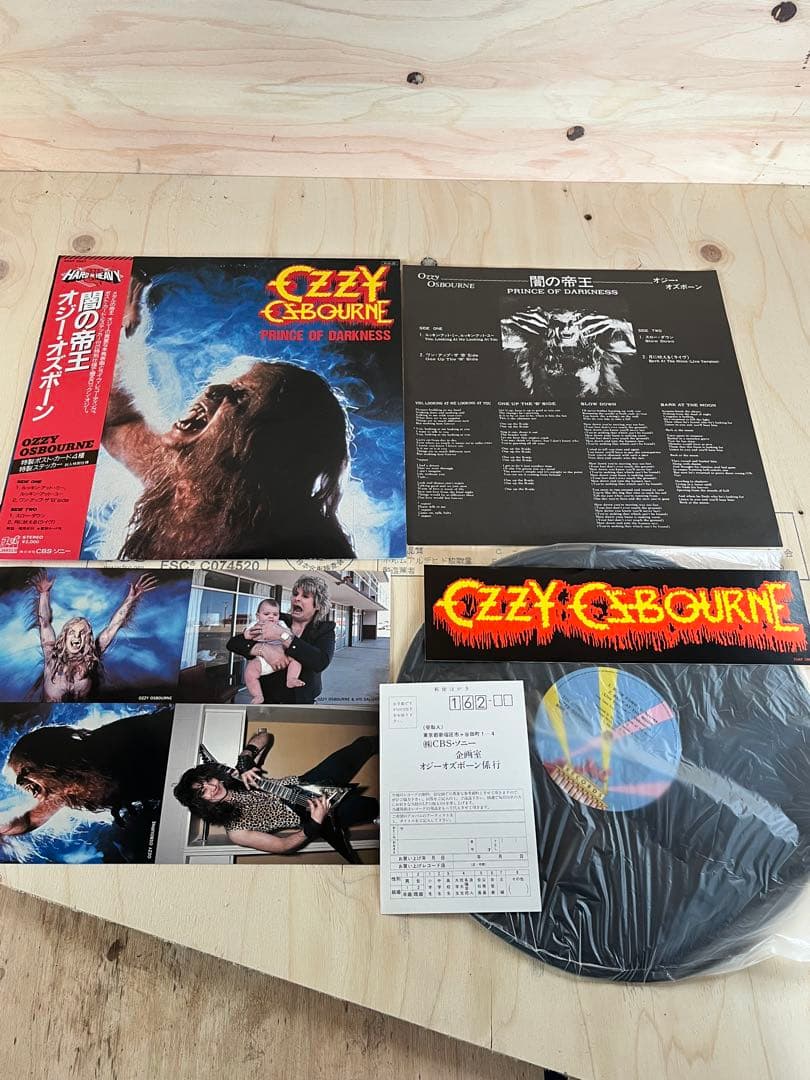 オジー・オズボーン - 闇の帝王 国内盤レコード 帯 ポストカード、ステッカー付
