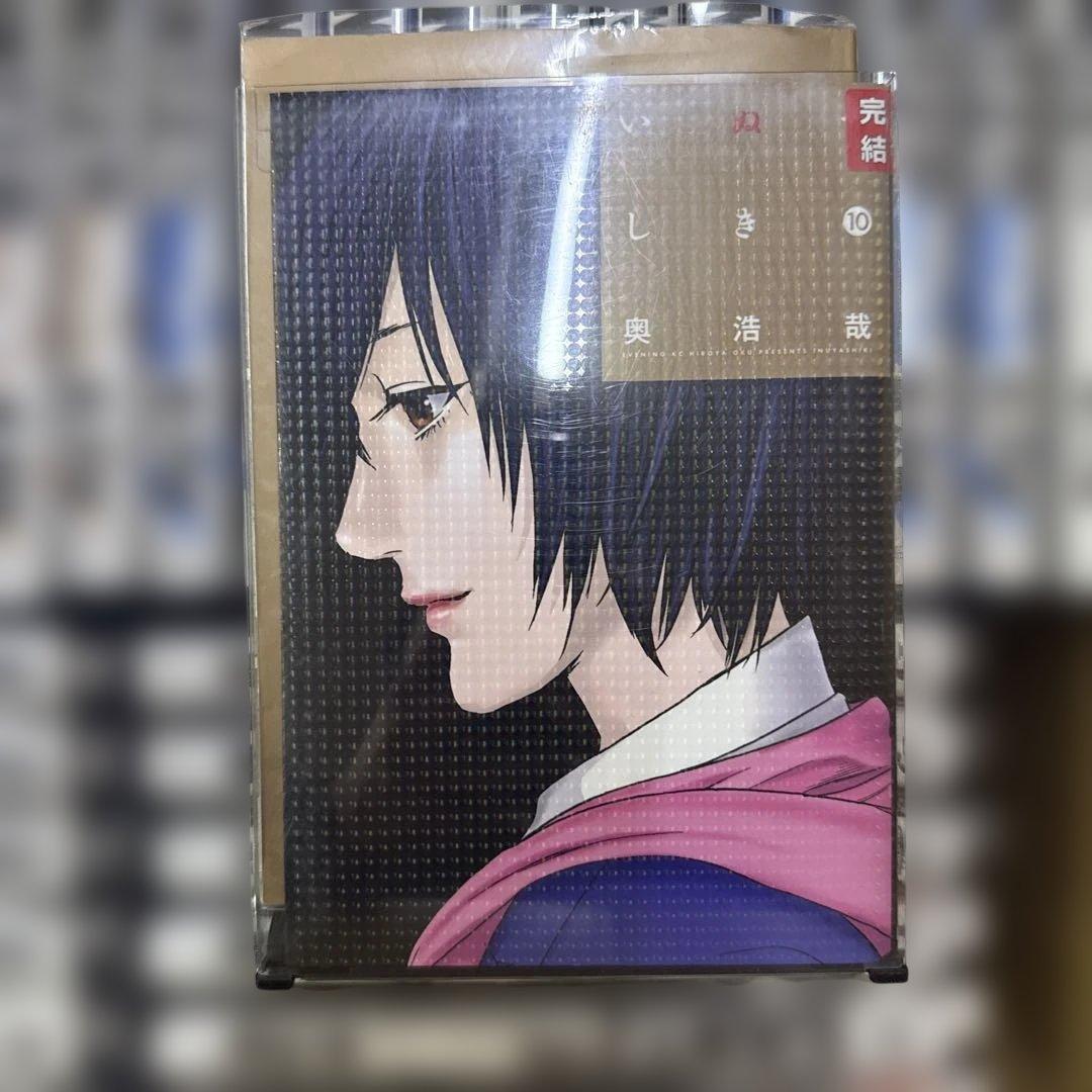 GANTZ　いぬやしき　計58冊　全巻　セット　奥浩哉　P-0228 97