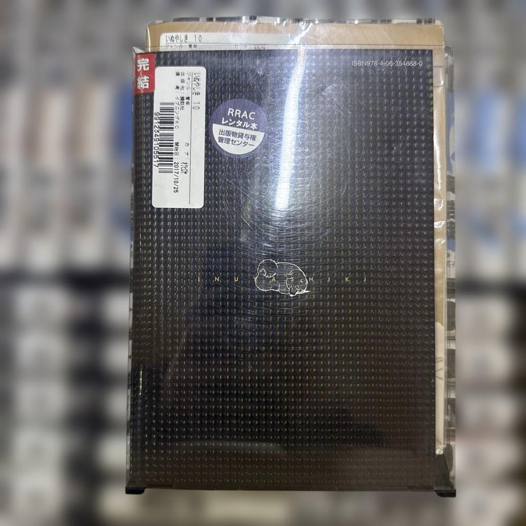 GANTZ　いぬやしき　計58冊　全巻　セット　奥浩哉　P-0228 97