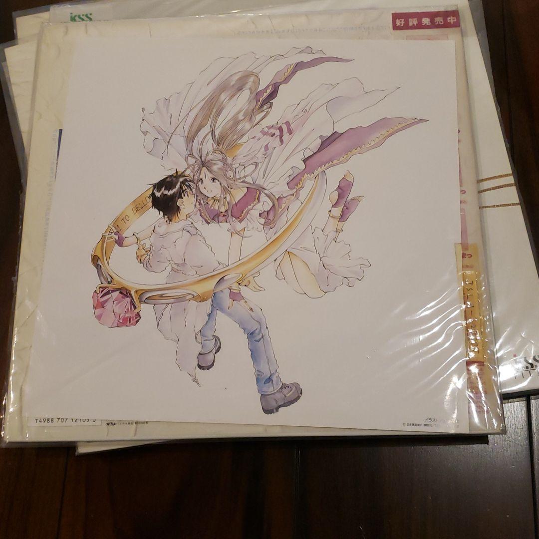 ああっ女神さまっ　LD1から5巻