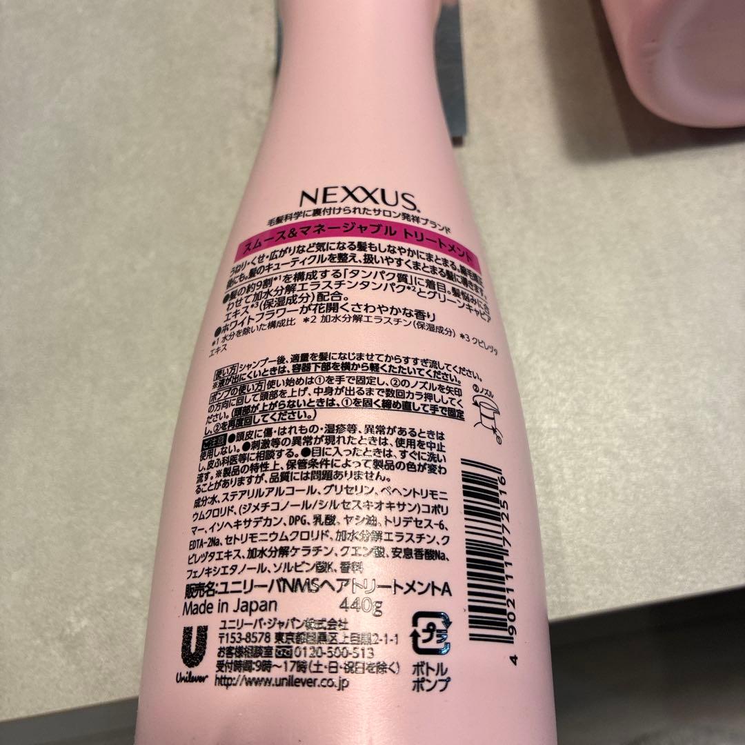 NEXXUS スムース&マネージャブル シャンプー×3 トリートメント×6