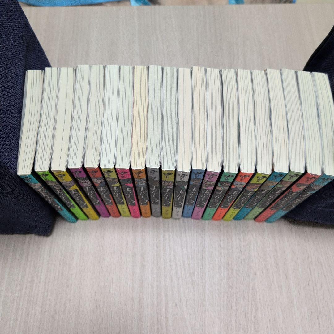 よふかしのうた 全巻セット 20巻　オマケ付き
