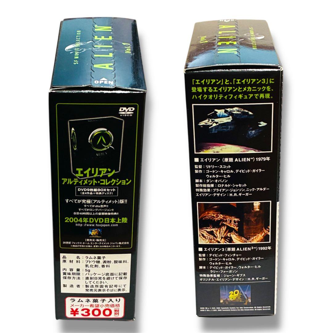 コナミ　SFムービーセレクション ALIEN vol.1 全8種コンプリート