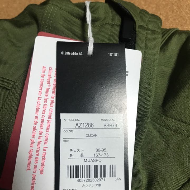 【新品】adidas アディダス クライマヒート ハーフジップ フードジャケット