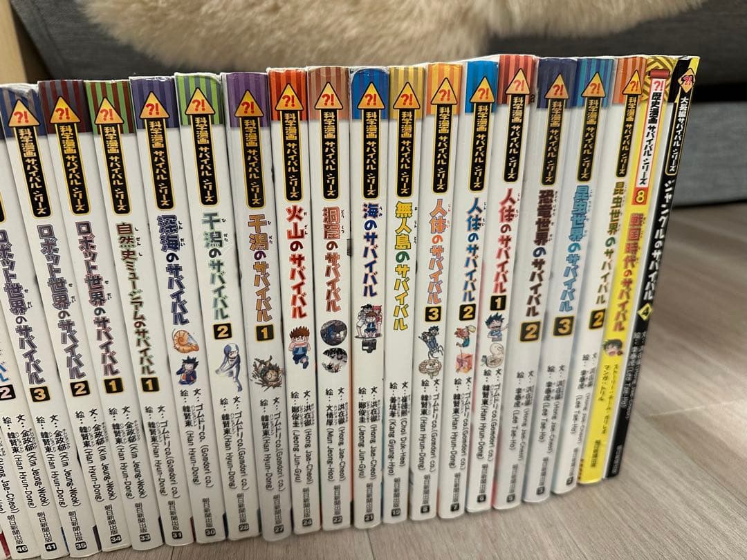 科学漫画サバイバルシリーズ29巻セット　美品
