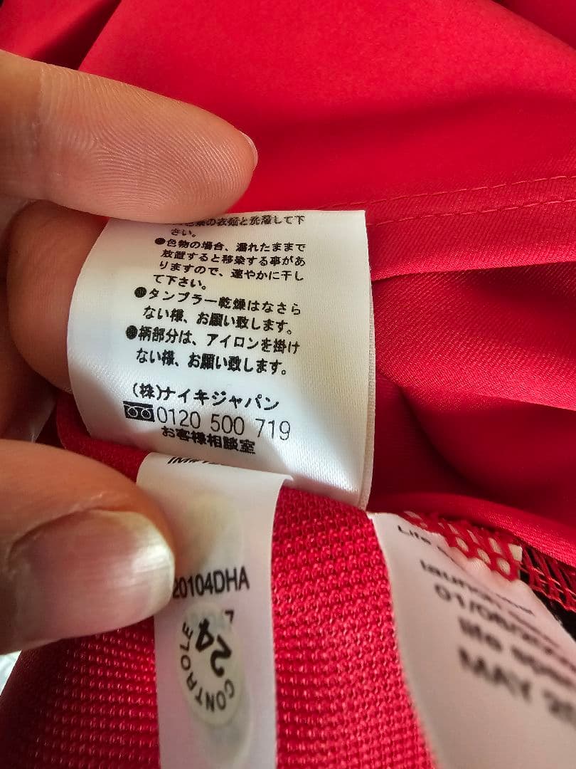 『新品未使用、タグ付き』 ベッカムナイキ ゲームシャツ Mサイズ