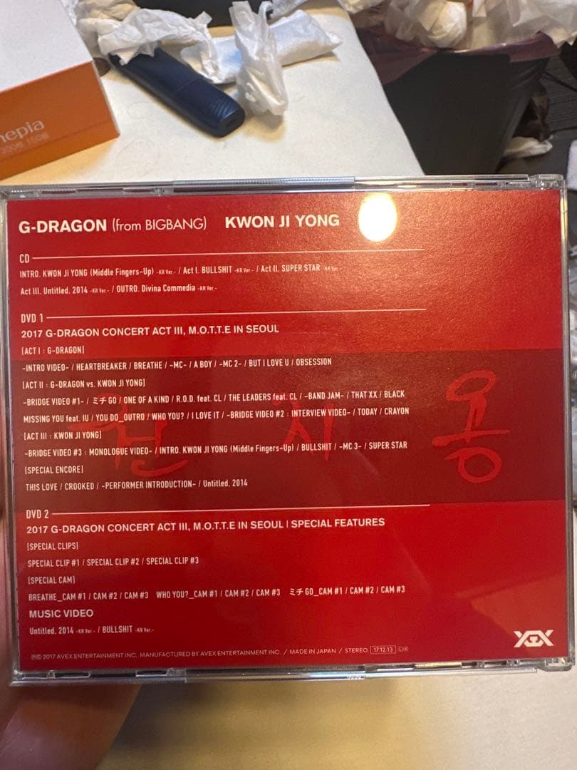 K-POP・アジア G-DRAGON KWON JI YONG CD&BIGBANG MADE