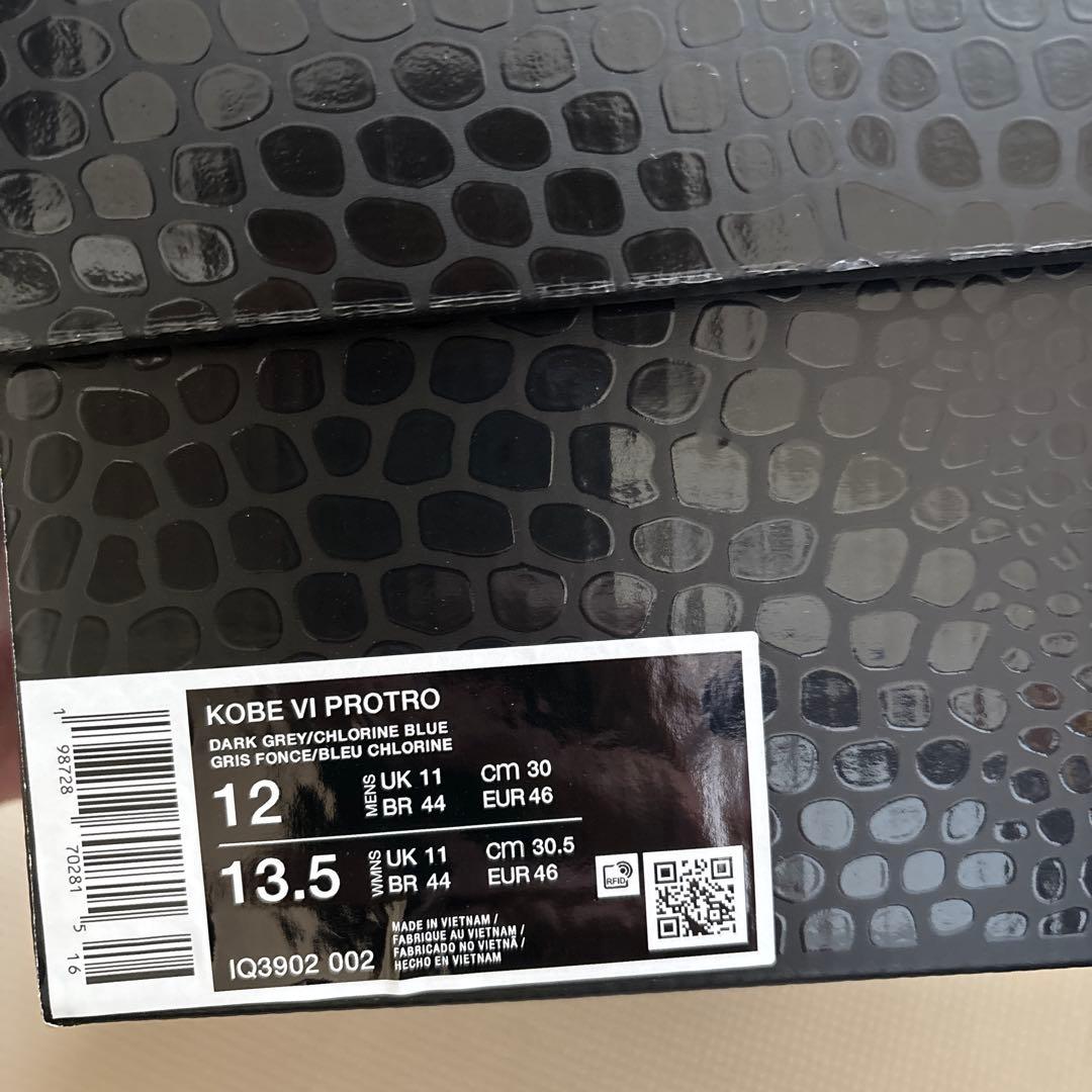た*し様 Kobe6 Protro 【30cm】