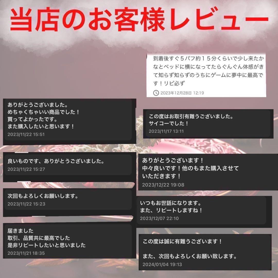 【夜専用】H4CBHリキッド 1ml CPX THP CBD CBN