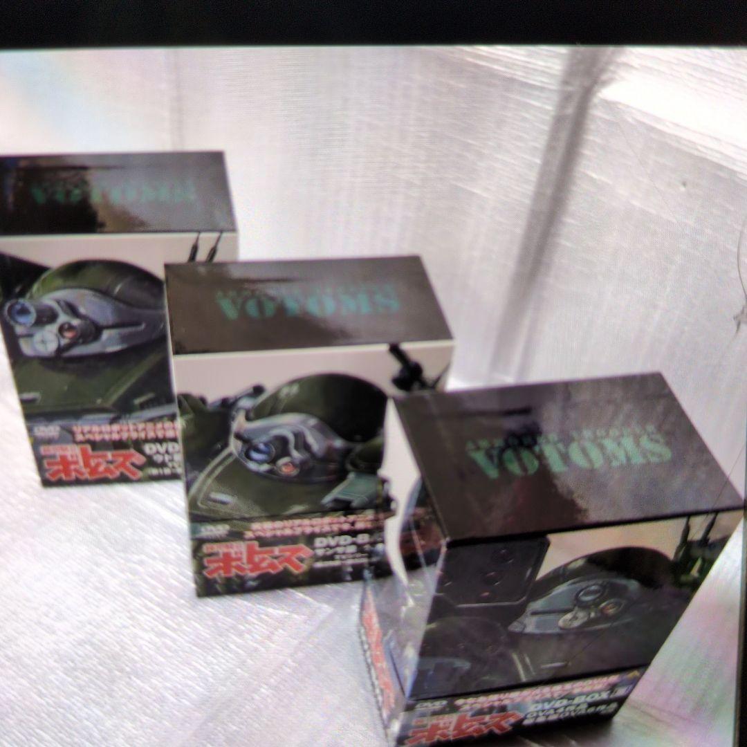 装甲騎兵ボトムズ.DVDボックス。3巻全セット。