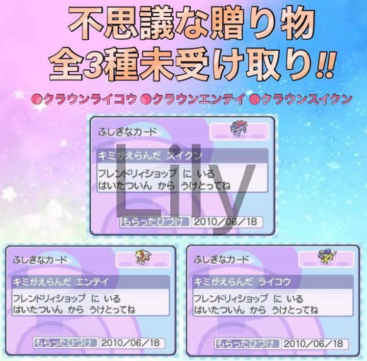 ハートゴールド　値下げ可能