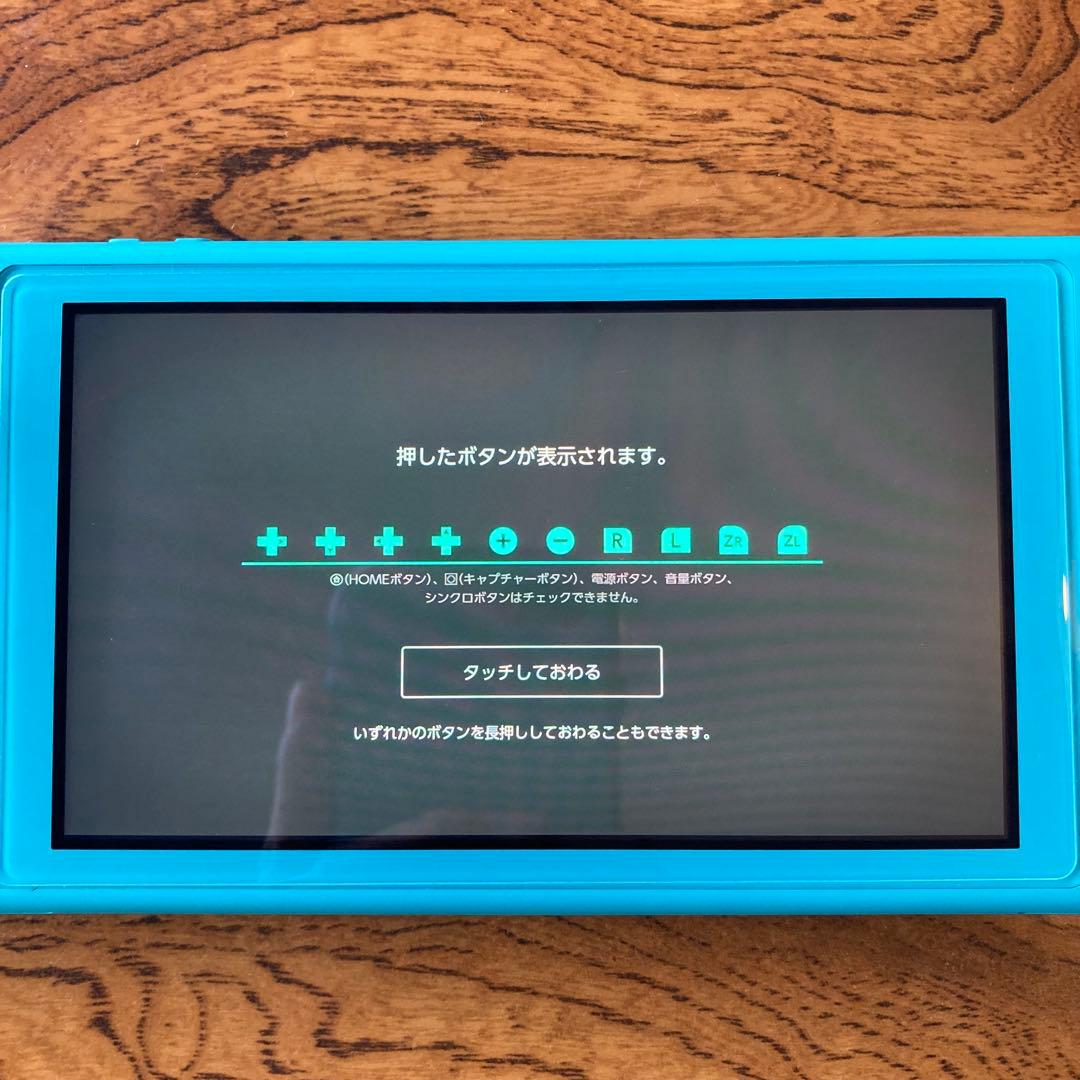2024年製 使用少なめ Nintendo Switch Lite 付属品完備