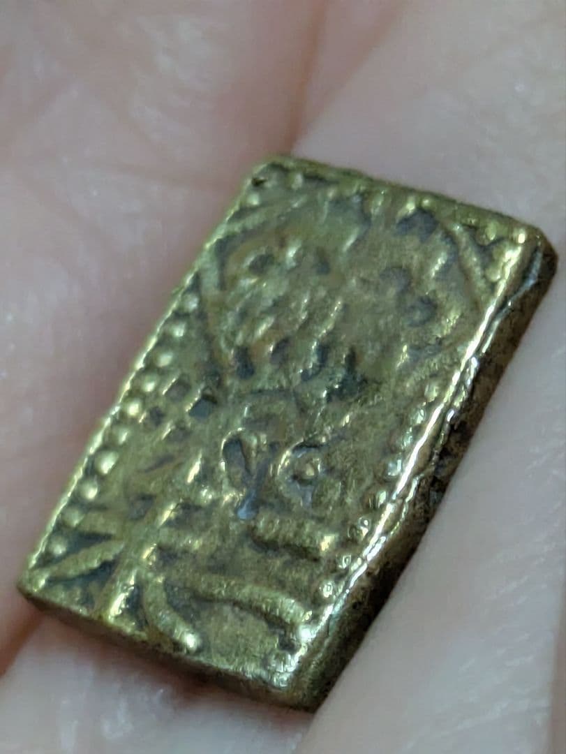 パ*ん様 元禄二朱金