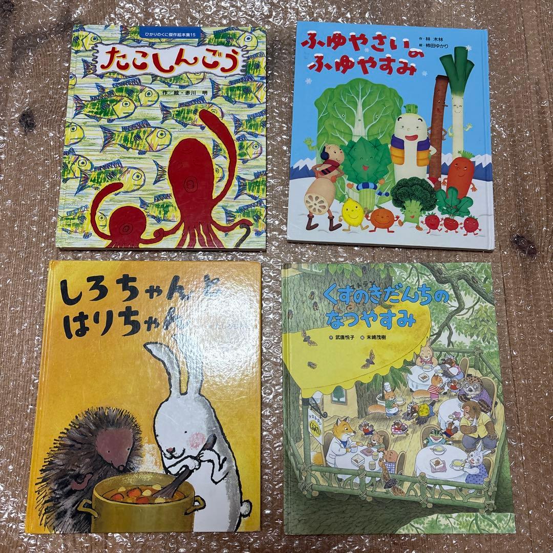 絵本まとめ売り　絵本セット　児童書　知育絵本　図鑑　小学館　neo