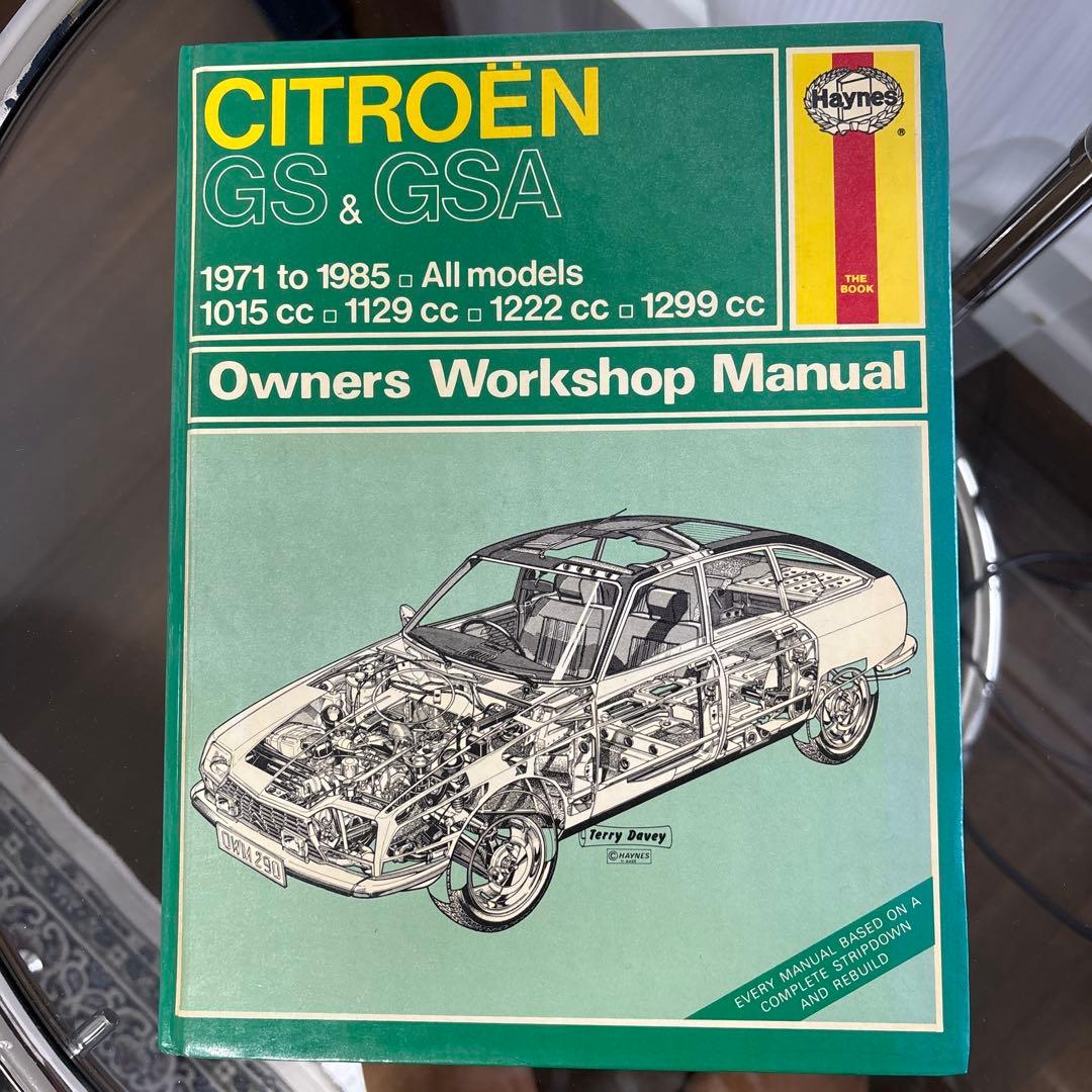 CITROËN GS & GSA オーナーズワークショップマニュアル