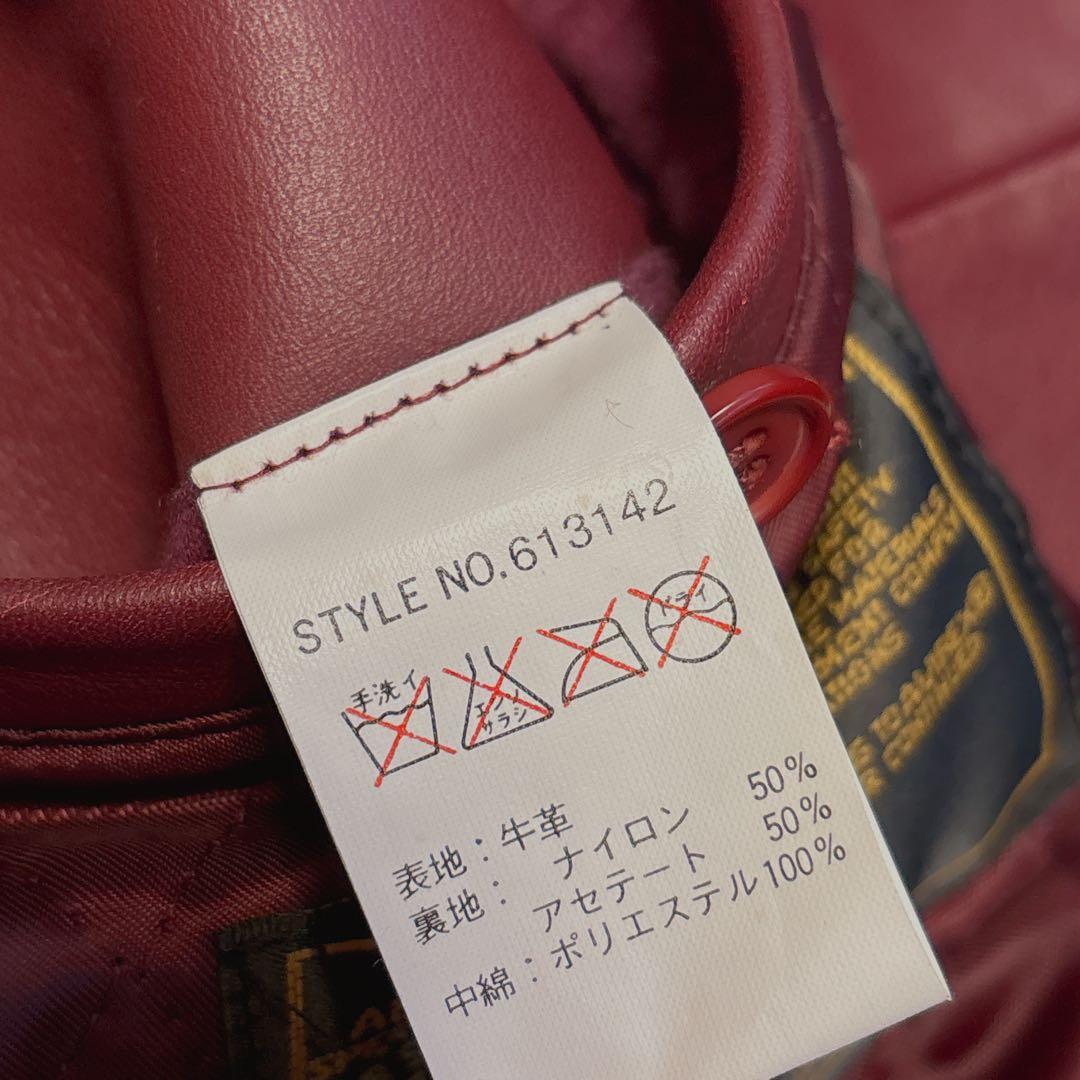 AVIREX(カウハイドレザースタジアムジャケット スタジャン)