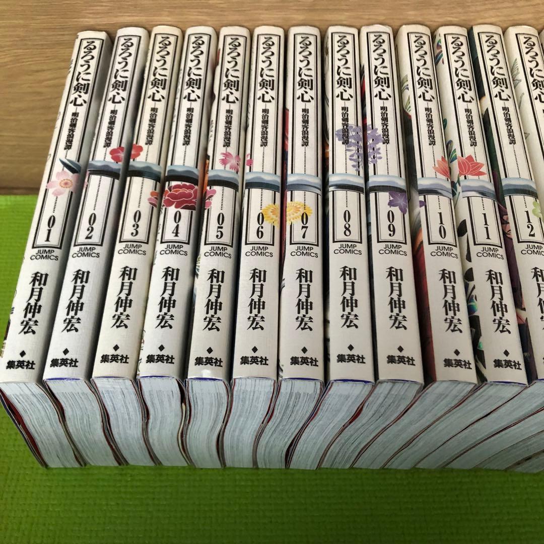 【全巻初版・小冊子完備】るろうに剣心 完全版1-22巻＋皆伝