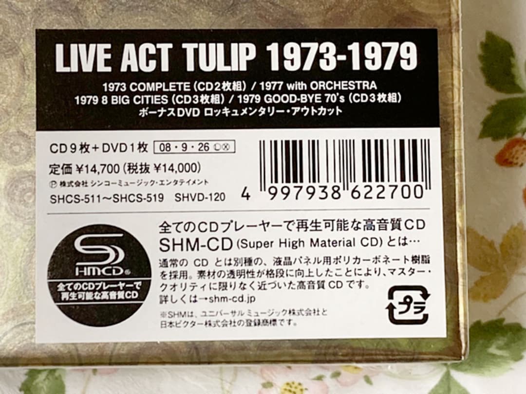 新品未開封　TULIP「LIVE ACT TULIP 1973-1979」BOX