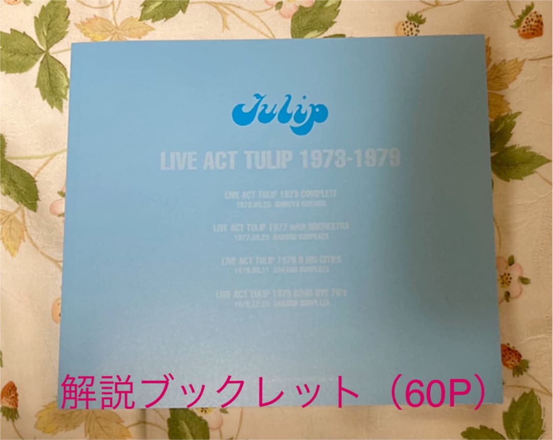 新品未開封　TULIP「LIVE ACT TULIP 1973-1979」BOX