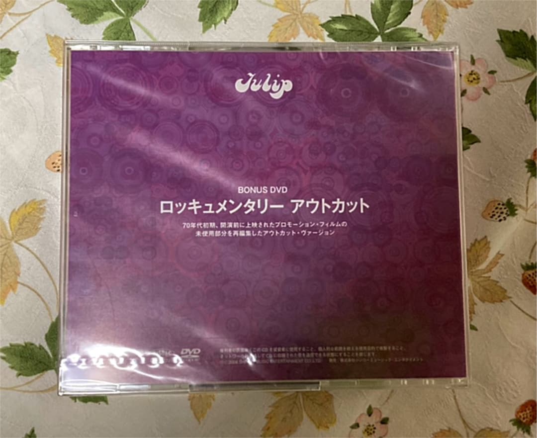 新品未開封　TULIP「LIVE ACT TULIP 1973-1979」BOX