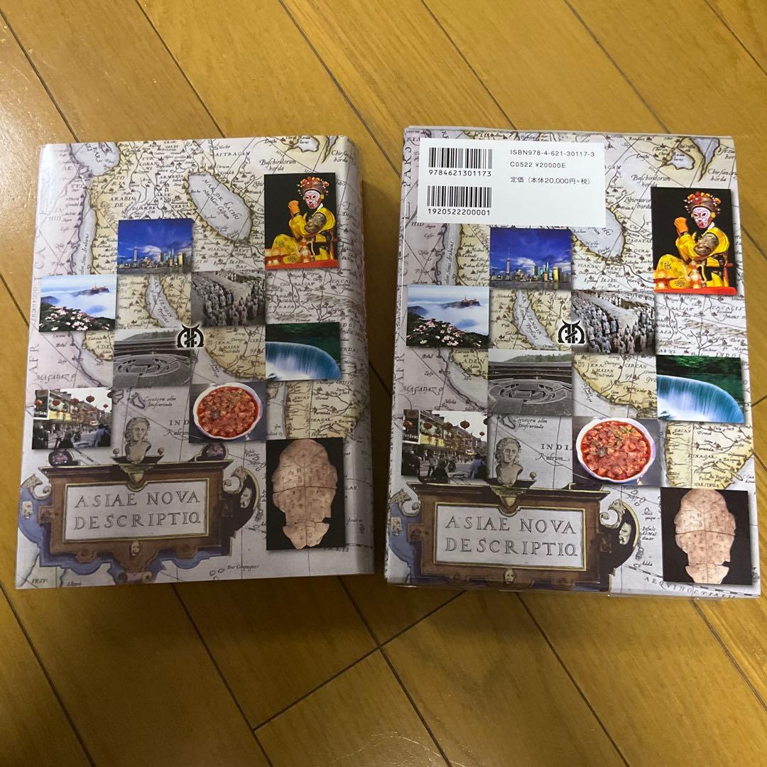 【未使用・美品】『中国文化事典』丸善出版
