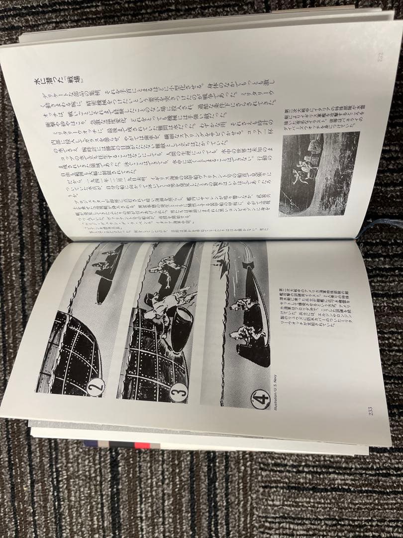 趣味・スポーツ・実用 MILITARY WATCH ENCYCLOPEDIA