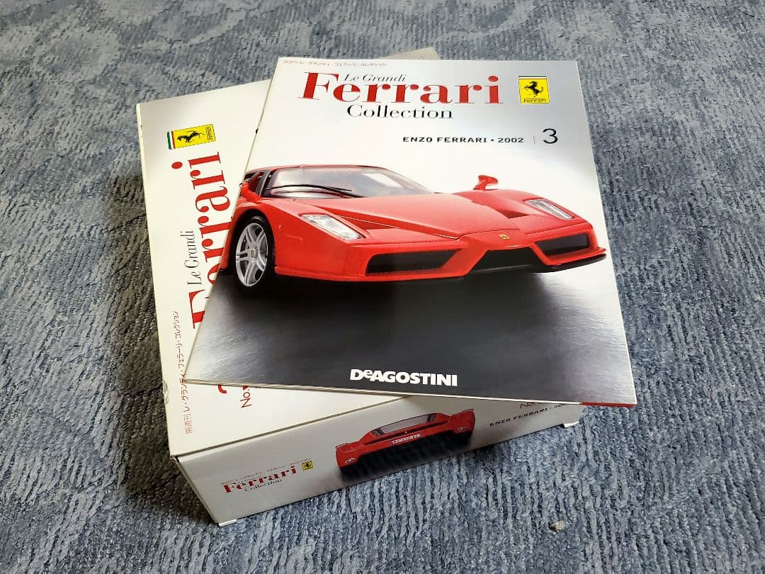 フェラーリコレクション1～3 まとめ売り