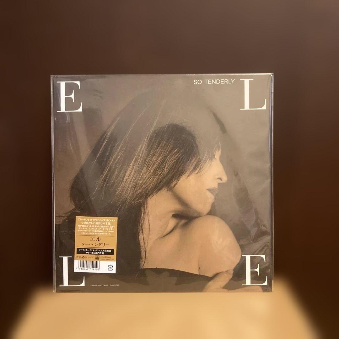 ELLE ジャズレコード 3枚セット