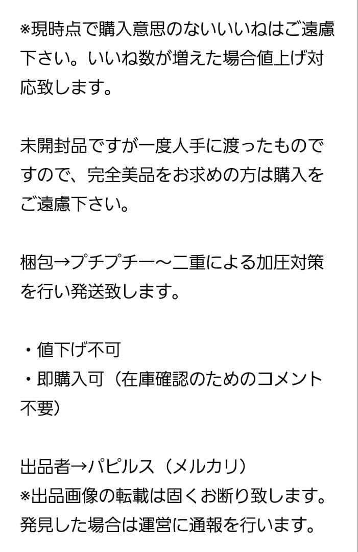 悠久幻想曲リバイバル 通常版 Switch ゲームソフト 新品未開封
