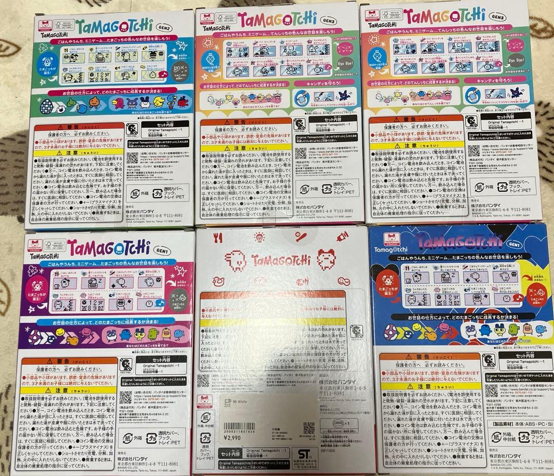 【新品未開封品】たまごっち6台セット コラボ限定品有り