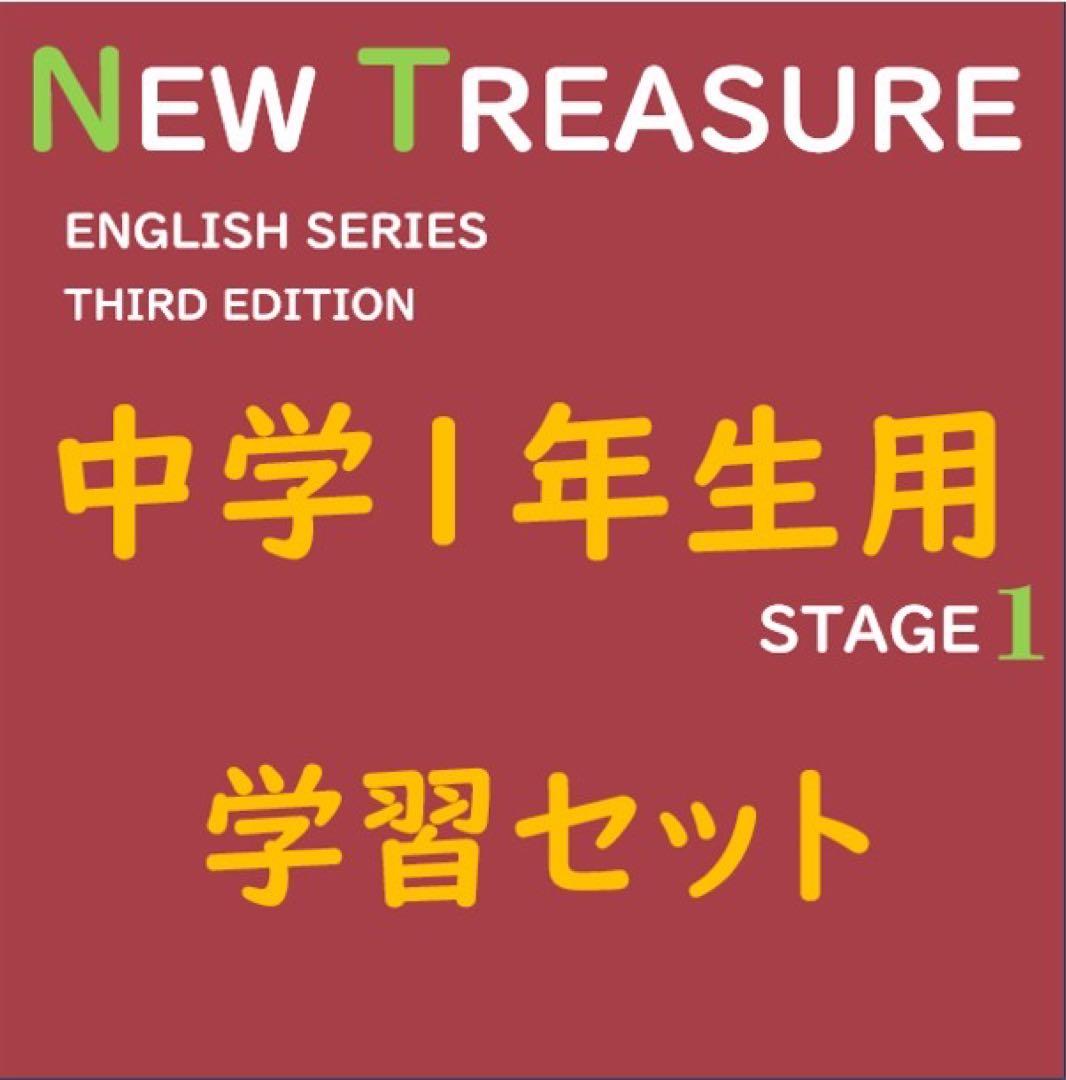 牡丹様　ニュートレジャー ステージ１２３