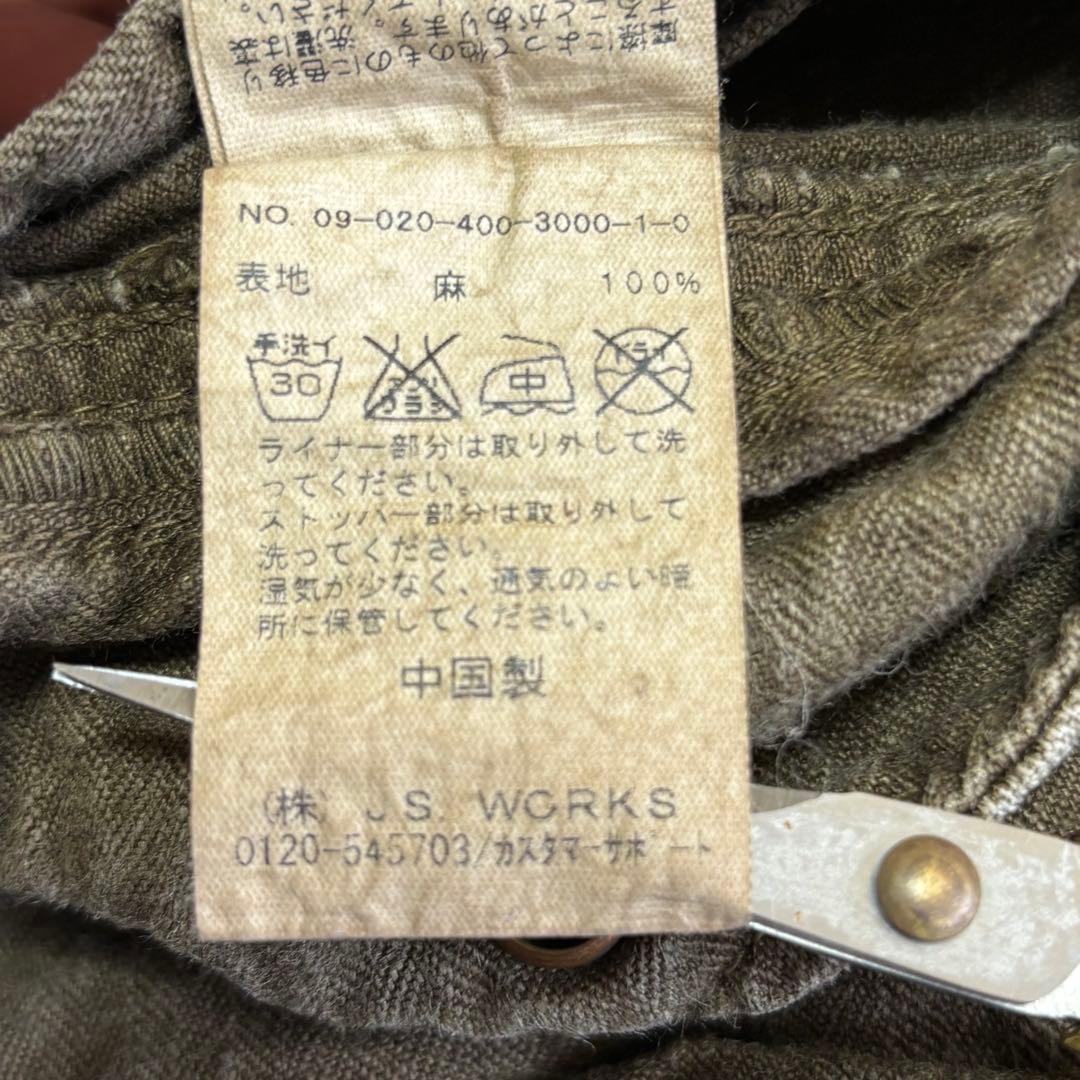激レア ジャーナルスタンダード 麻 ミリタリー 2WAY変形ポンチョ ライナー付