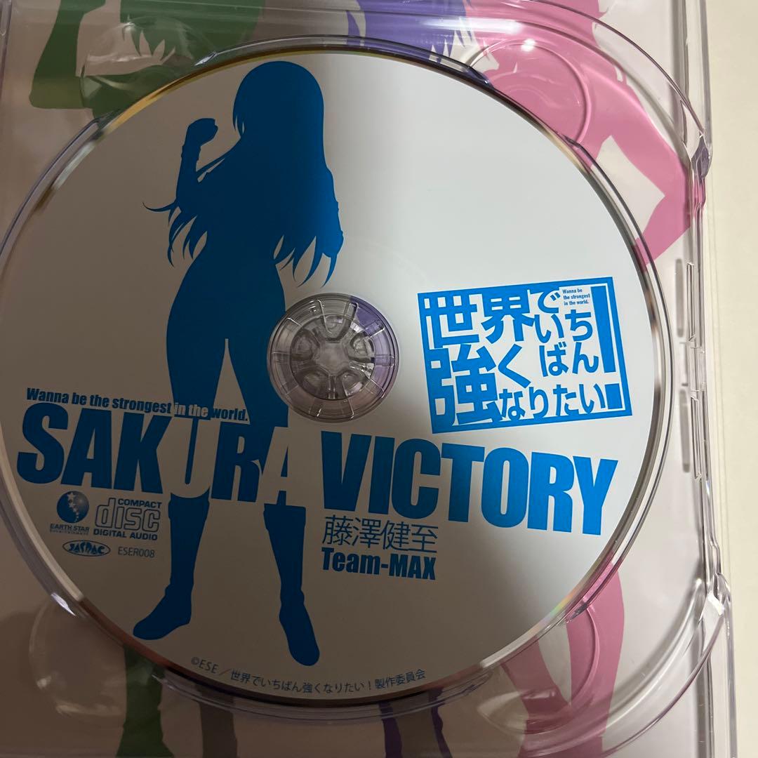 世界でいちばん強くなりたい全巻