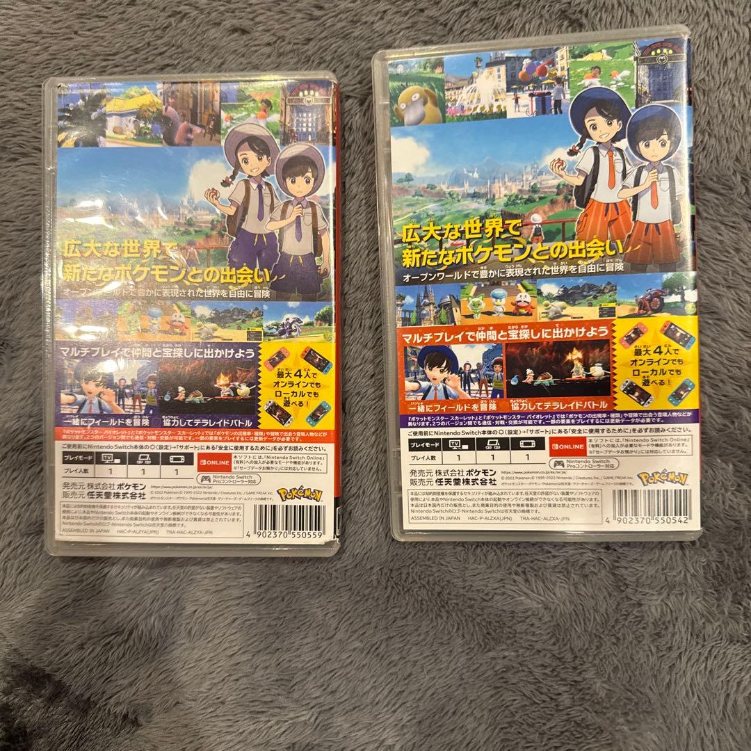8*7様 ポケットモンスター バイオレット & スカーレット