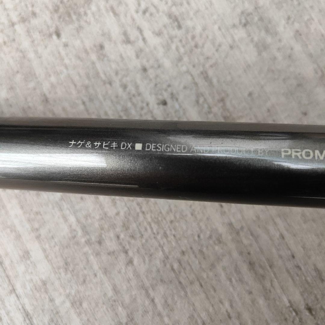 オフショアロッド390